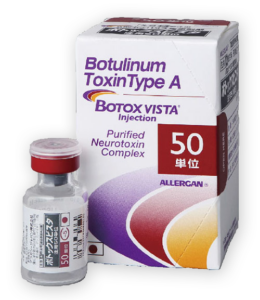 botox_vista_img ボトックス ビスタ
